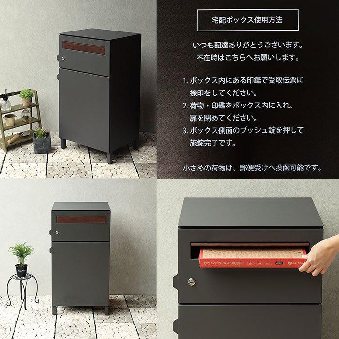 宅配ボックス付 ポスト Gian ジャン / スタンドポスト 宅配BOX 宅配ボックス付 ポスト Gian ジャン / スタンドポスト 宅配BOX