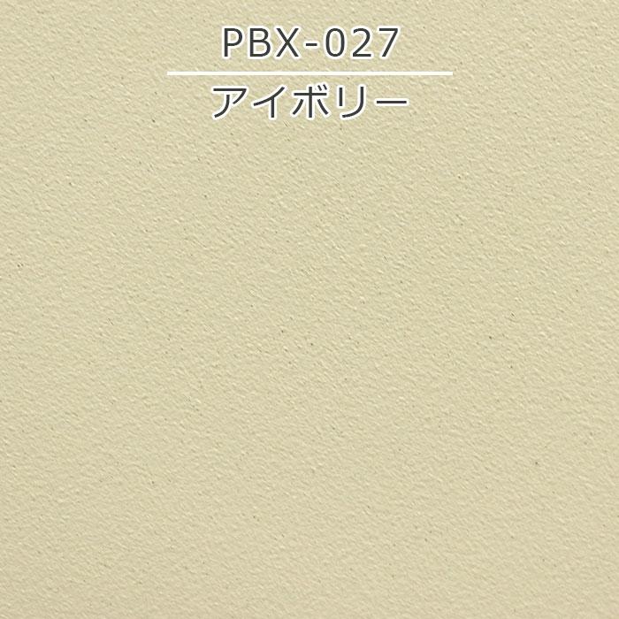 宅配ボックス付 ポスト Lauro ラウロ / スタンドポスト 宅配BOX 付き つき 郵便ポスト 郵便受け ポスト 大型 大きい モジュ MOJYU PBX-026 PBX-027｜ktrend｜11