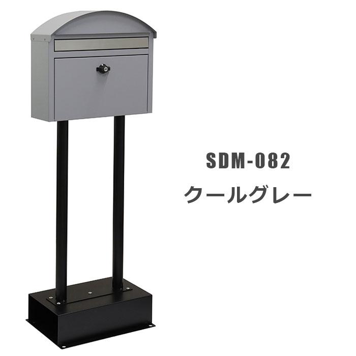 スタンドポスト Aron アロン / ポスト 郵便ポスト 郵便受け 新聞受け