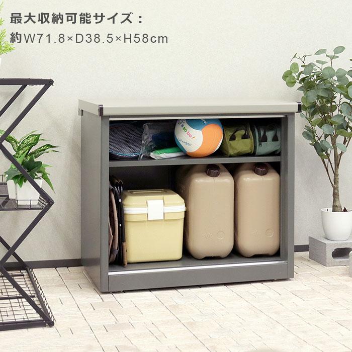 物置 Ave アーヴェ 【選べるサイズ】 / 収納 収納ボックス 物置き 灯油