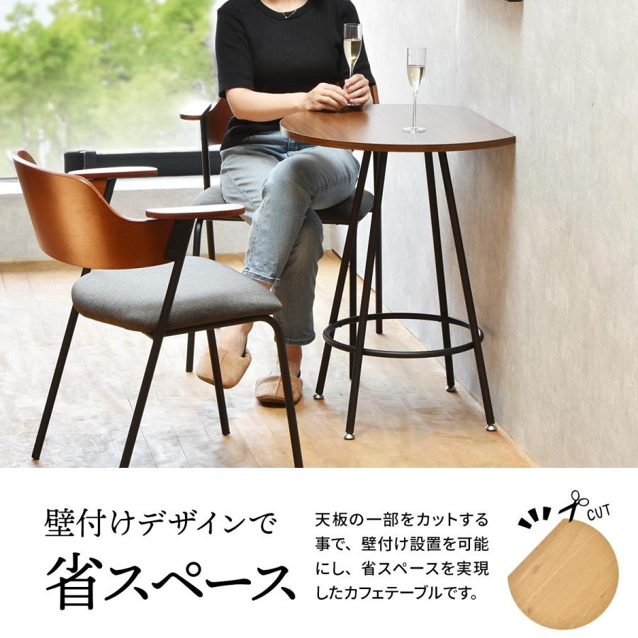 ベルベット椅子　　ダイニング椅子　サイド カフェ　テーブル B.Bファニシング Nid カフェテーブル NIDT0248 【送料無料 SALE