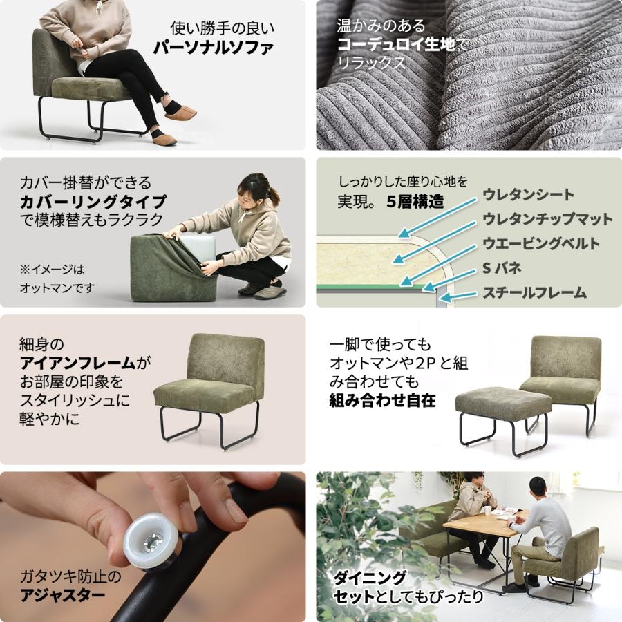 一人掛けソファー NVS-1P 【送料無料 SALE】 November 1Pソファ 椅子