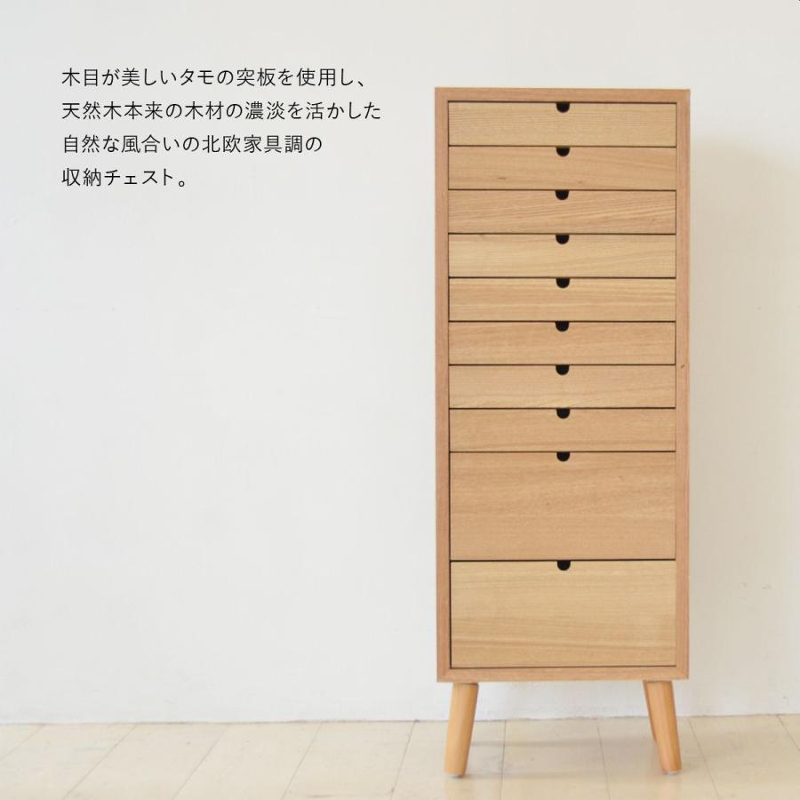 タモ材の木目が美しいハイチェスト 楽天市場】ハイチェスト 幅80cm 4段 ナチュラルモダン 日本製