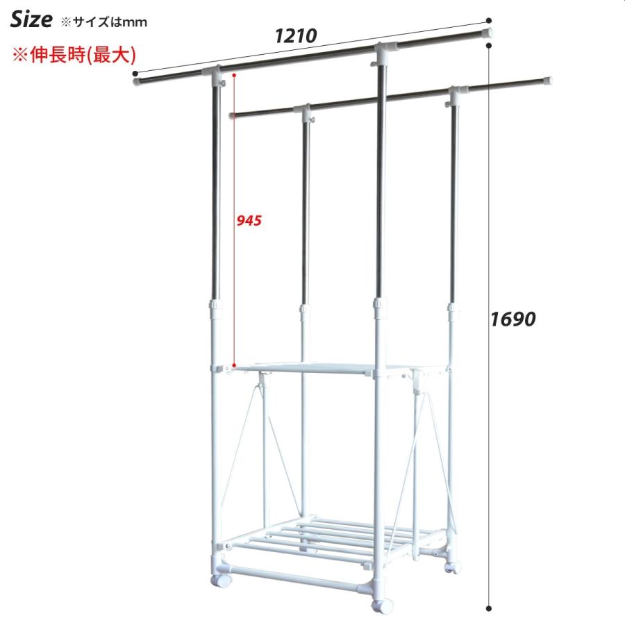 ワンタッチ収納洗濯物干しラック ワイド ONLR-0065 【送料無料 SALE】 幅121 ワンタッチ収納 室内 洗濯物ラック 物干し 物干し竿 物干し台 物干しスタンド｜ktrend｜12