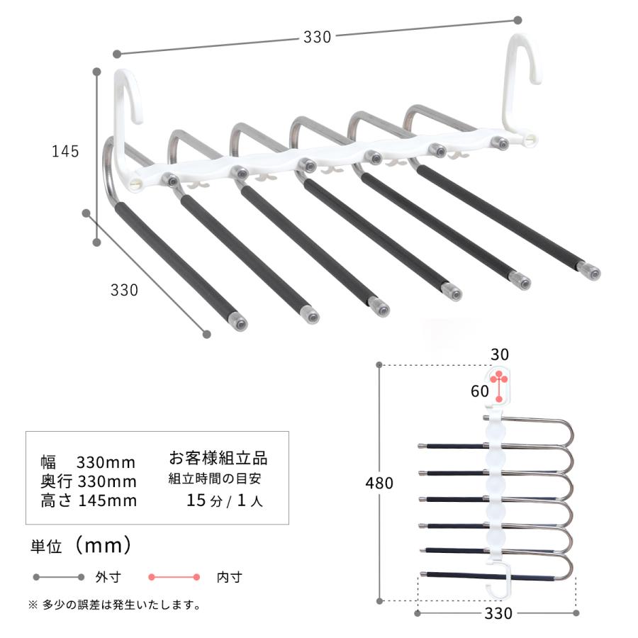 ニトリ（NITORI） 6連省スペースズボン ハンガー （2個セット
