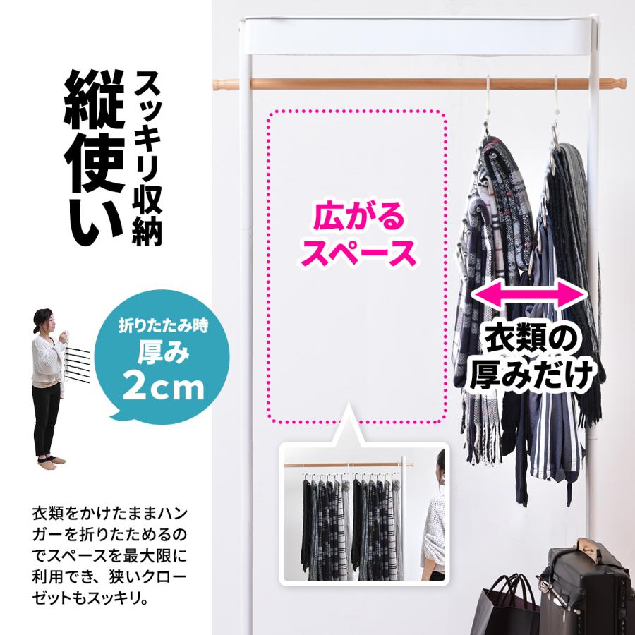 ニトリ（NITORI） 6連省スペースズボン ハンガー （2個セット