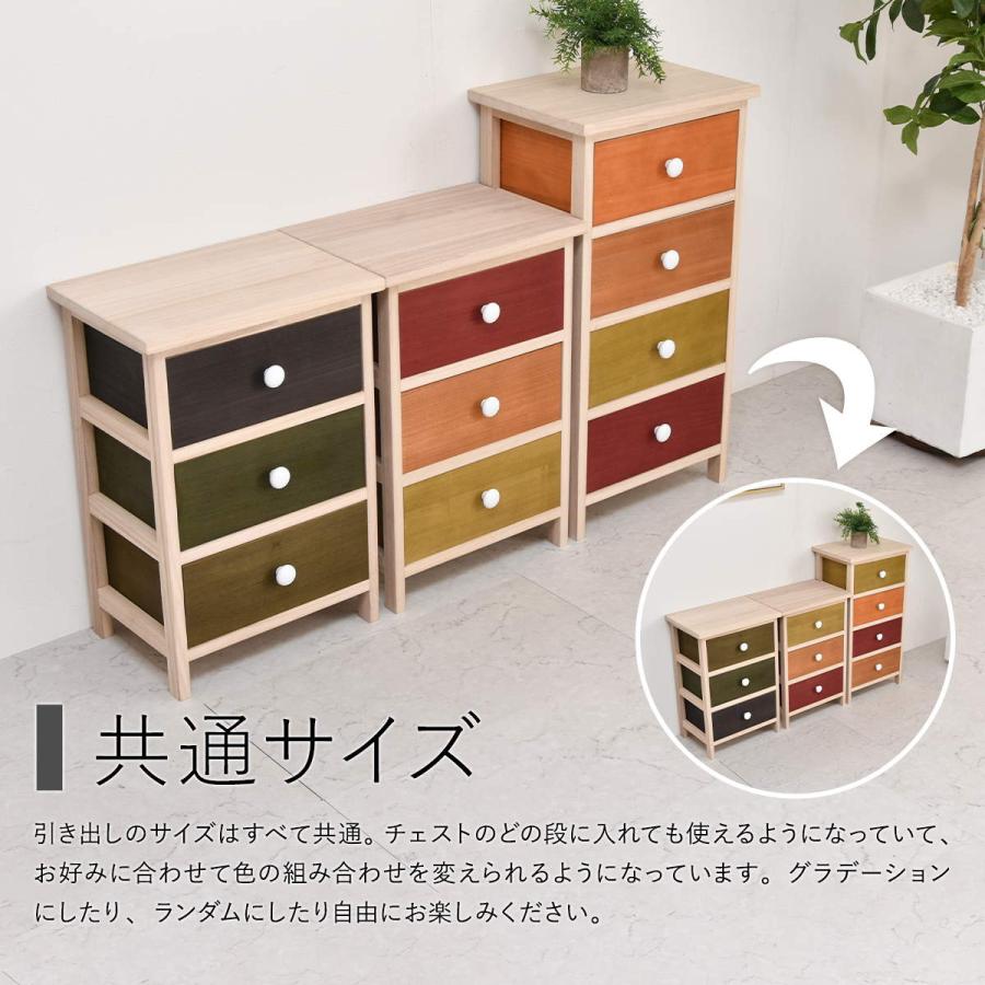 Gimletチェスト4段 ONLS0213 【送料無料 SALE】 家具 収納 棚 木製 天然木 カラフル かわいい お洒落 オシャレ 高さ74cm |  | 09