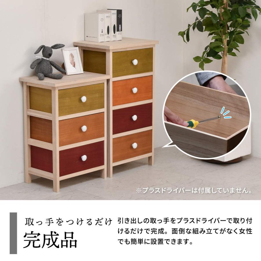 Gimletチェスト4段 ONLS0213 【送料無料 SALE】 家具 収納 棚 木製 天然木 カラフル かわいい お洒落 オシャレ 高さ74cm |  | 02