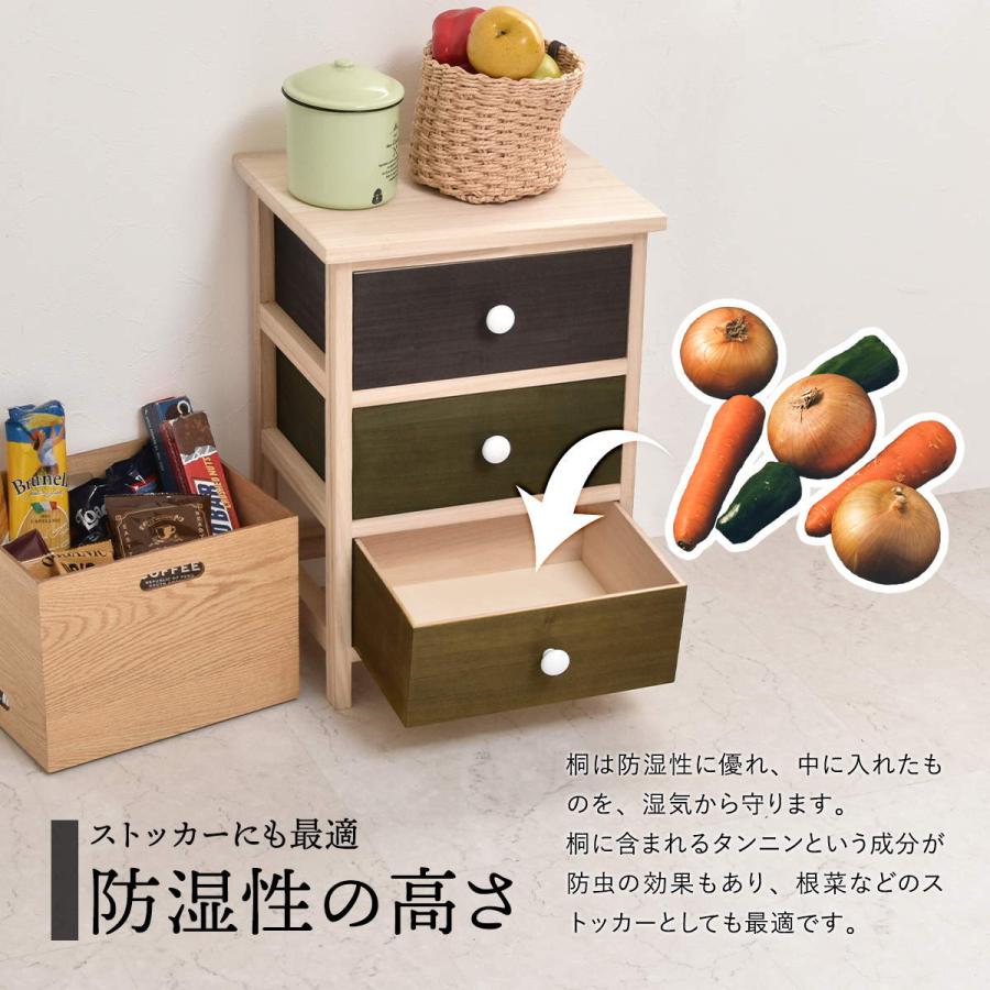 Gimletチェスト4段 ONLS0213 【送料無料 SALE】 家具 収納 棚 木製 天然木 カラフル かわいい お洒落 オシャレ 高さ74cm |  | 03