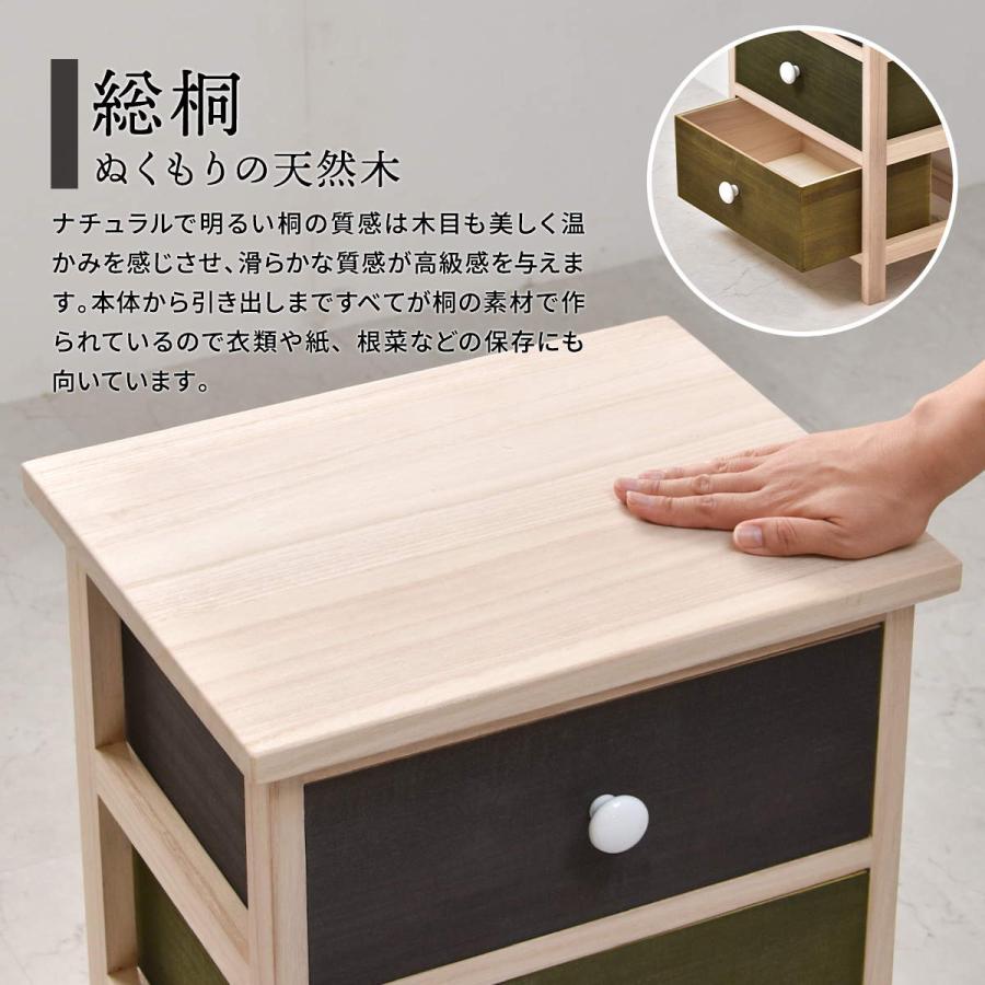 Gimletチェスト4段 ONLS0213 【送料無料 SALE】 家具 収納 棚 木製 天然木 カラフル かわいい お洒落 オシャレ 高さ74cm |  | 05