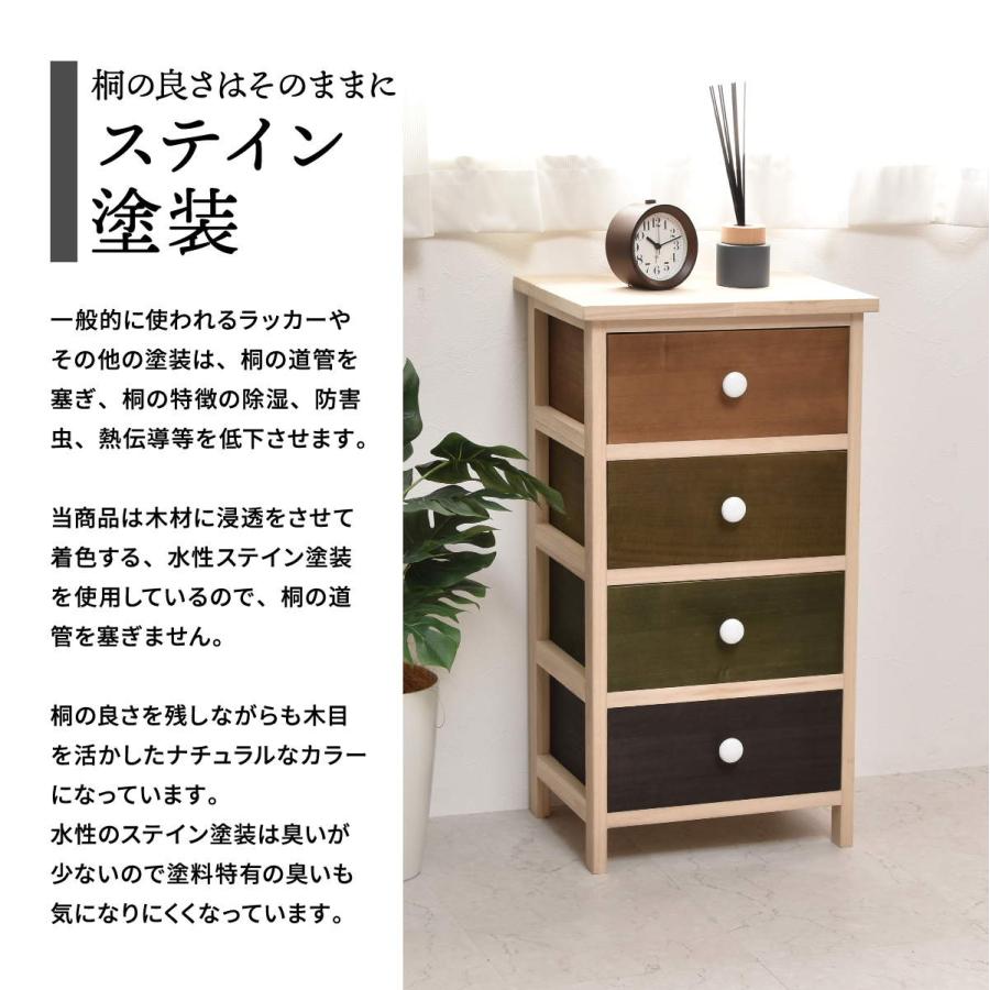 Gimletチェスト4段 ONLS0213 【送料無料 SALE】 家具 収納 棚 木製 天然木 カラフル かわいい お洒落 オシャレ 高さ74cm |  | 06