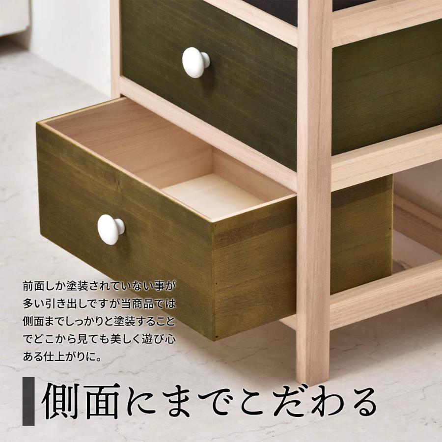 Gimletチェスト4段 ONLS0213 【送料無料 SALE】 家具 収納 棚 木製 天然木 カラフル かわいい お洒落 オシャレ 高さ74cm |  | 07
