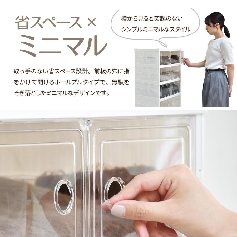 折りたたみ多目的収納ボックス 6段 BENRY 【送料無料 SALE】ONLS0359 プラスチック 透明 クリア 幅440 × 奥行345 × 高さ1120mmの画像