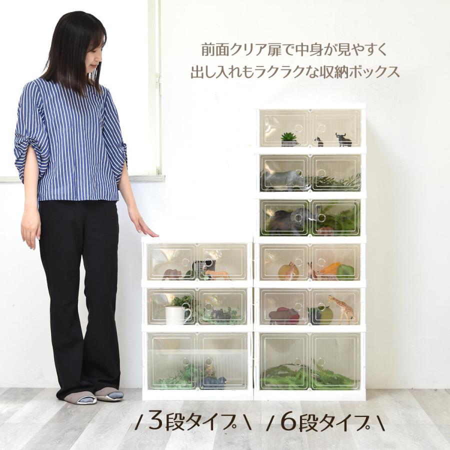折りたたみ多目的収納ボックス 6段 BENRY 【送料無料 SALE】ONLS0359 プラスチック 透明 クリア 幅440 × 奥行345 × 高さ1120mmの画像