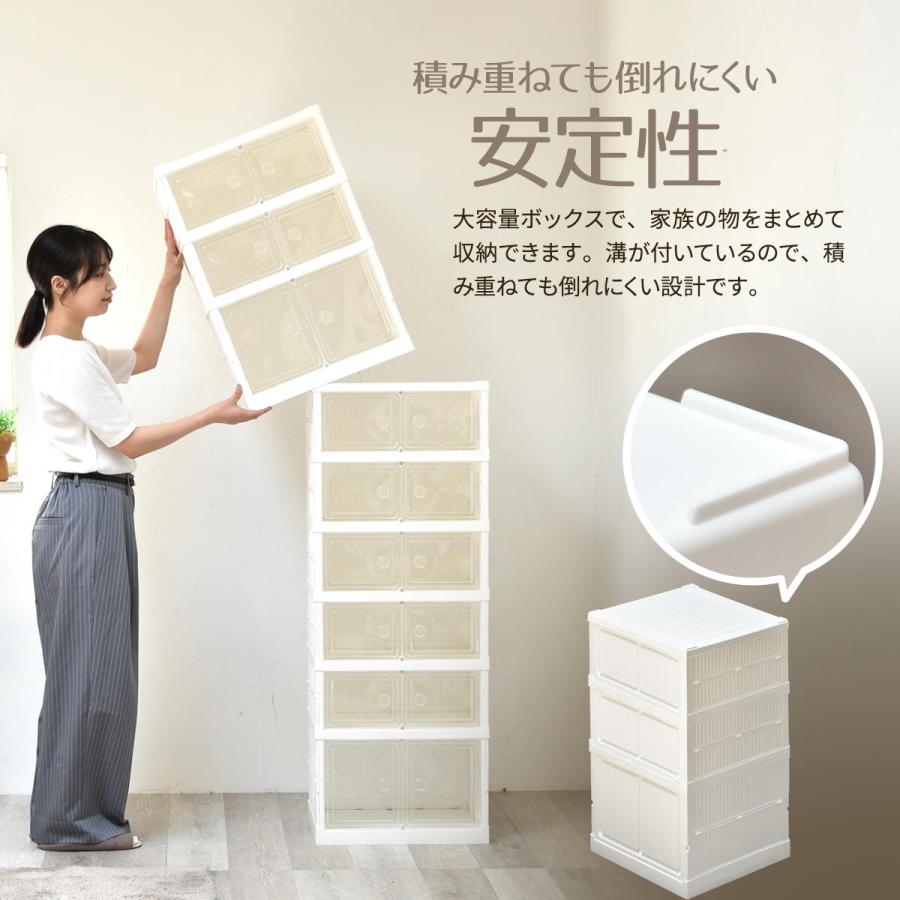 折りたたみ多目的収納ボックス 6段 BENRY 【送料無料 SALE】ONLS0359 プラスチック 透明 クリア 幅440 × 奥行345 × 高さ1120mmの画像