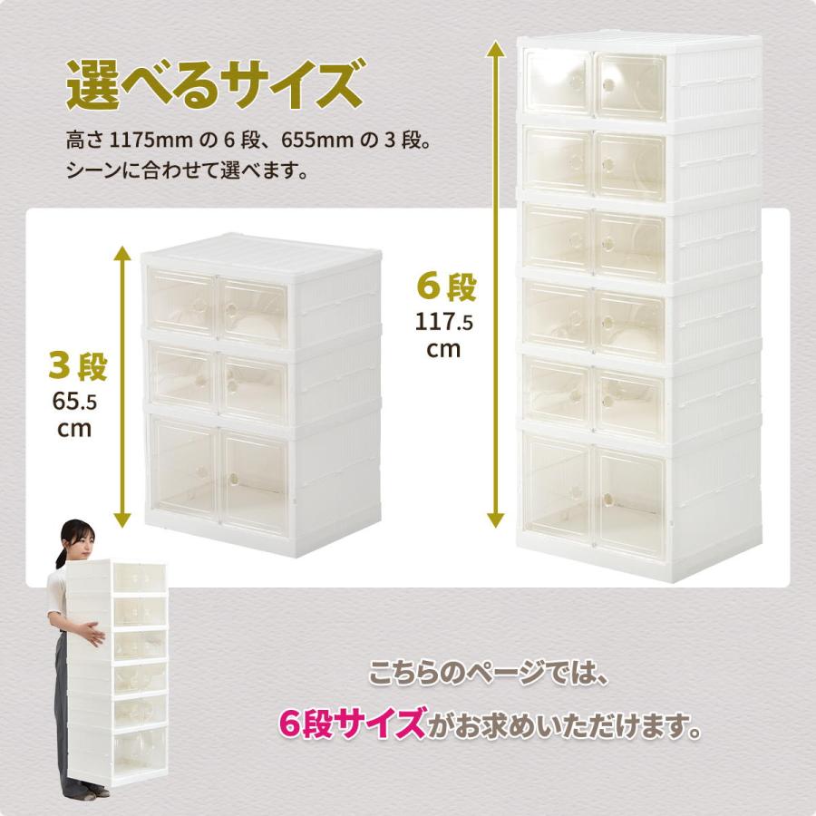 折りたたみ多目的収納ボックス 6段 BENRY 【送料無料 SALE】ONLS0359 プラスチック 透明 クリア 幅440 × 奥行345 × 高さ1120mmの画像