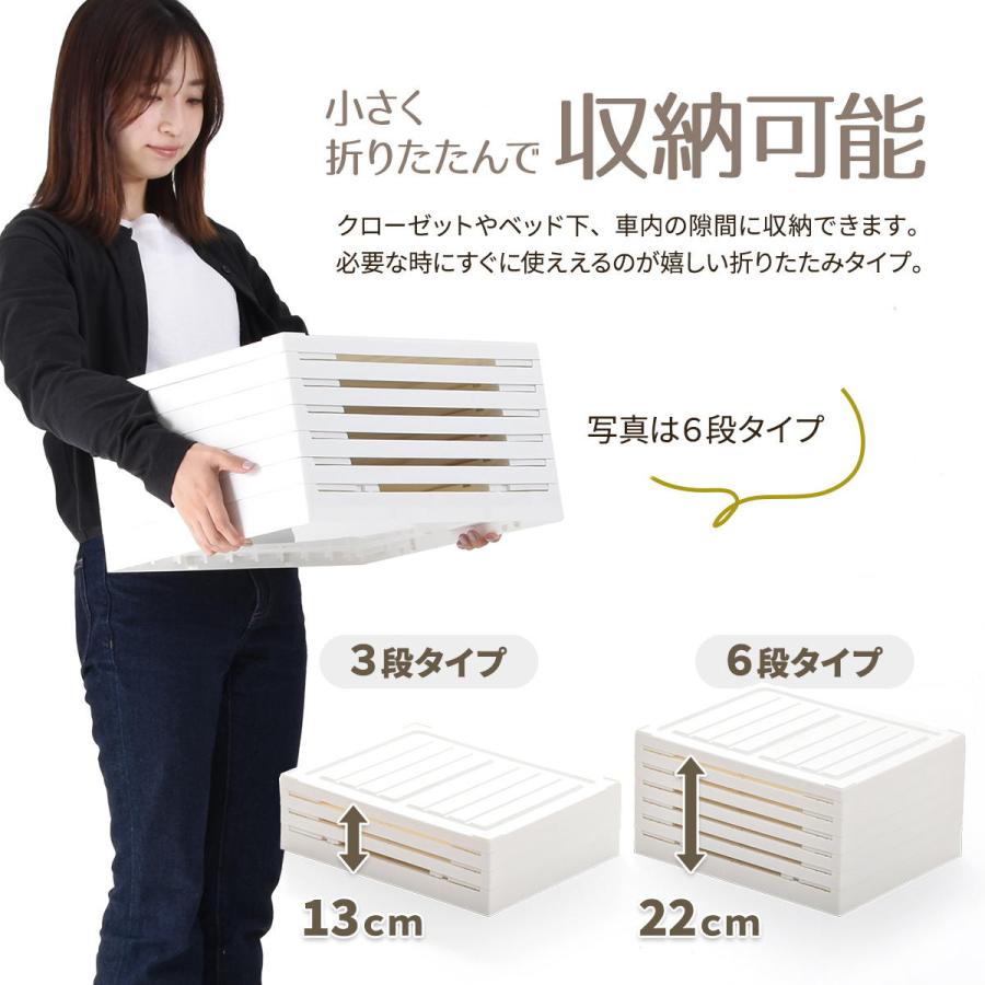 折りたたみ多目的収納ボックス 6段 BENRY 【送料無料 SALE】ONLS0359 プラスチック 透明 クリア 幅440 × 奥行345 × 高さ1120mmの画像