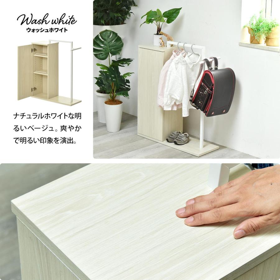 B.Bファニシング 子供用 キッズ Noxia 収納付きハンガーラック 【送料