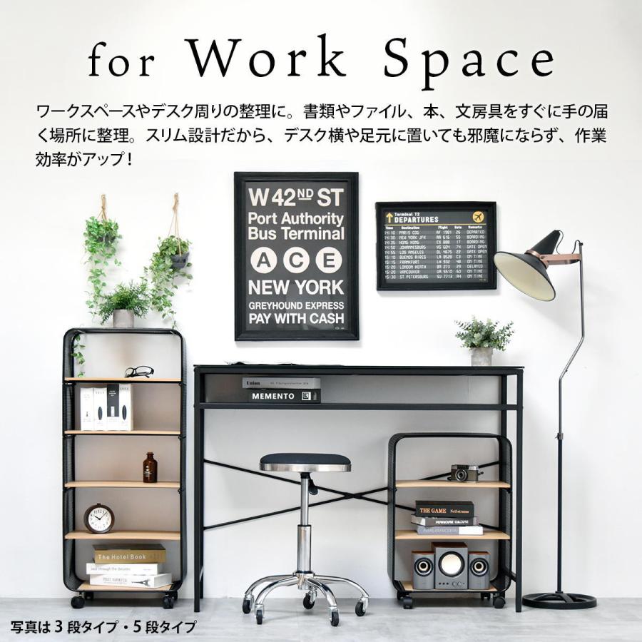 アーチパンチングメタルラック 3段 【送料無料 SALE】 ONRC0341 black ブラック スチール キャスター付き 家具 収納 棚 高さ64.5cmの画像