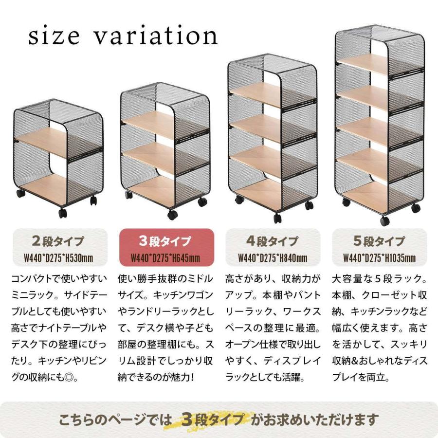 アーチパンチングメタルラック 3段 【送料無料 SALE】 ONRC0341 black ブラック スチール キャスター付き 家具 収納 棚 高さ64.5cmの画像