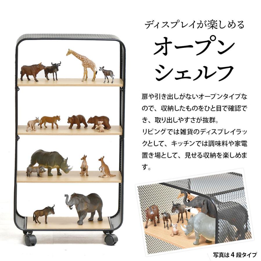 アーチパンチングメタルラック 3段 【送料無料 SALE】 ONRC0341 black ブラック スチール キャスター付き 家具 収納 棚 高さ64.5cmの画像