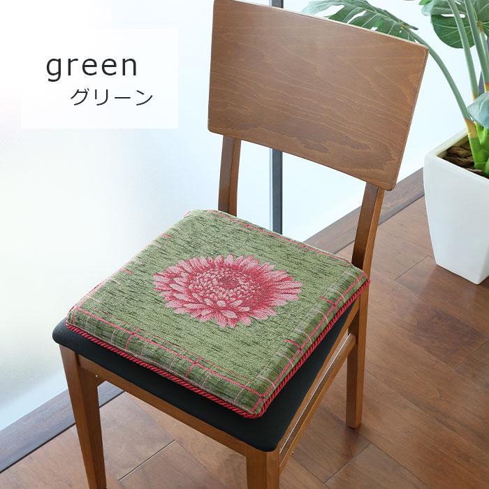 シートクッション オルテンシア / チェアパッド 椅子 クッション