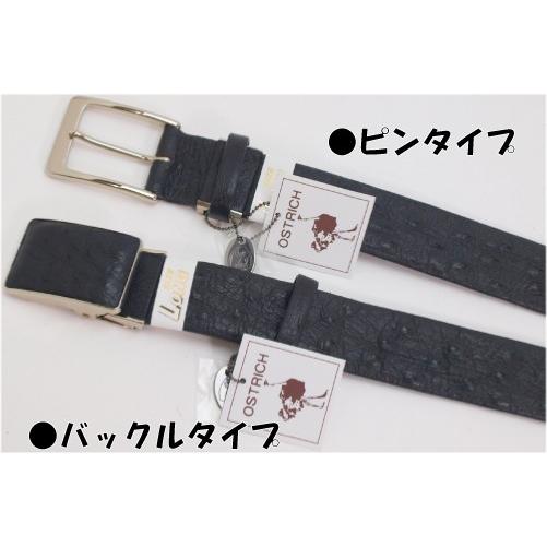 GLENCHECK オーストリッチ無双ベルト 【送料無料 SALE】 セール GLENCHECK オーストリッチ無双ベルト 【送料無料 SALE】 セール