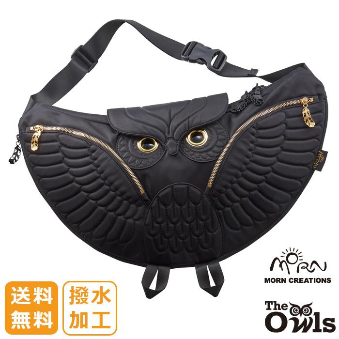 ミミズク フライング ボディバッグ OW-501【送料無料】 ショルダー 