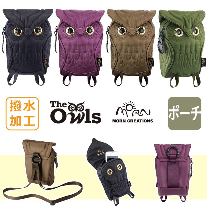 ミミズクポーチ OW-105 / モーンクリエイションズ 【送料無料