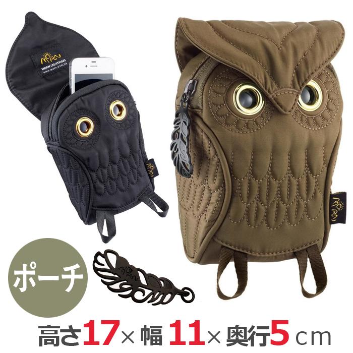 ミミズクポーチ OW-105 / モーンクリエイションズ 【送料無料