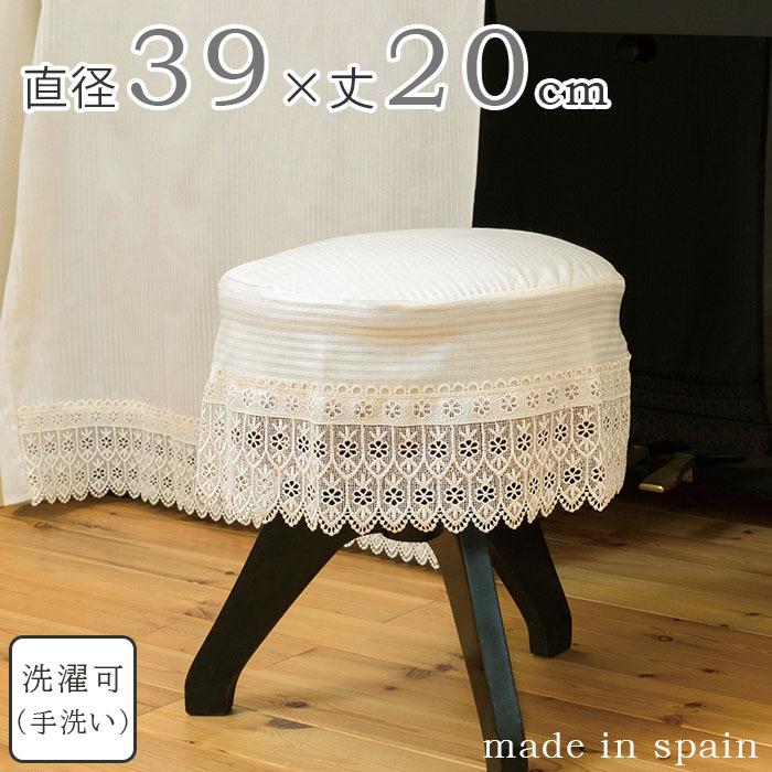 ピアノチェアカバー 丸イス用 / ピアノ 椅子 丸椅子 カバー チェア