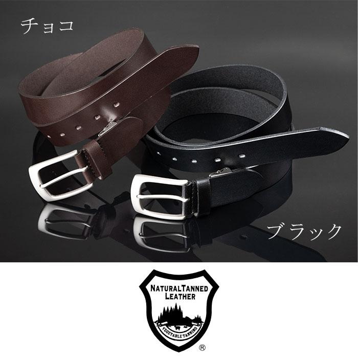 ベーシック 栃木レザー 肉厚 一枚革ベルト / ベルト 日本製 本革 牛革