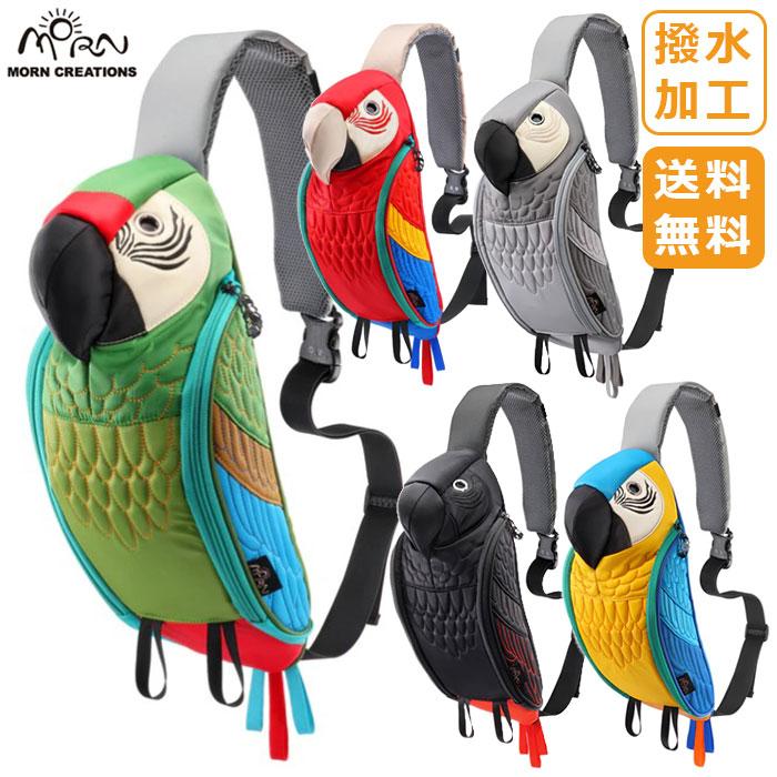 パロットスリングバッグ PR-129 / オウム ヨウム 大型 インコ 鳥 パロットスリングバッグ PR-129 / オウム ヨウム 大型 インコ 鳥