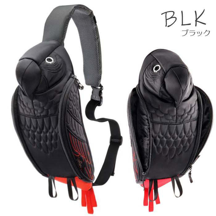 パロットスリングバッグ PR-129 / オウム ヨウム 大型 インコ 鳥