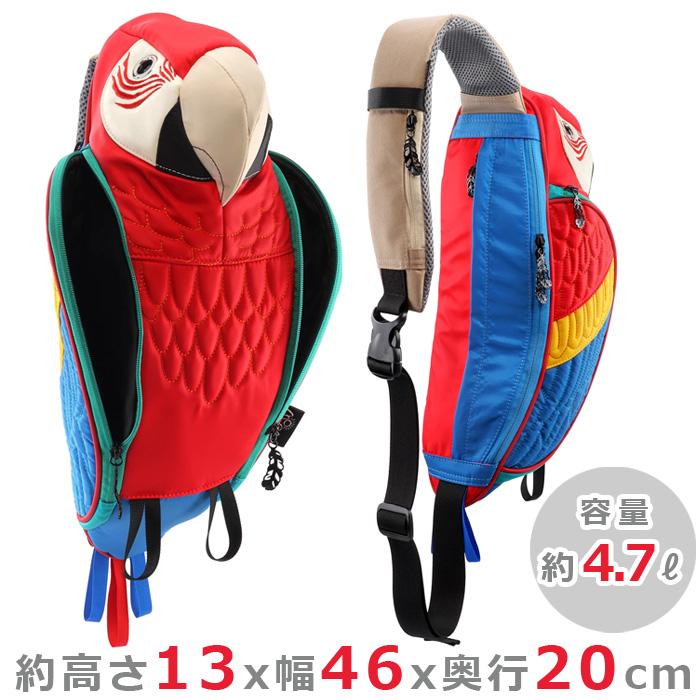 パロットスリングバッグ PR-129 / オウム ヨウム 大型 インコ 鳥
