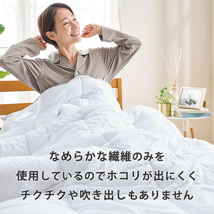 ディーブレス プリマロフト 1200 本掛けふとん シングル S / 掛け布団