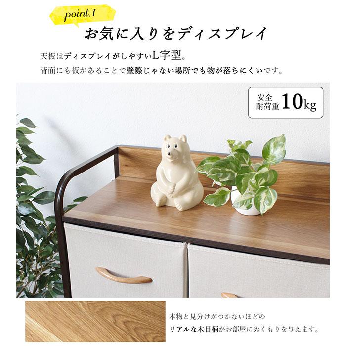 フラットチェスト ２段 / 送料無料 収納 ボックス 衣装ケース 収納ケース チェスト たんす クローゼット 押入れ収納  Flat chest 幅58×奥行29×高さ59cm | ブランド登録なし | 02