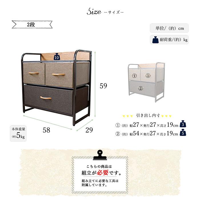 フラットチェスト ２段 / 送料無料 収納 ボックス 衣装ケース 収納ケース チェスト たんす クローゼット 押入れ収納  Flat chest 幅58×奥行29×高さ59cm | ブランド登録なし | 07