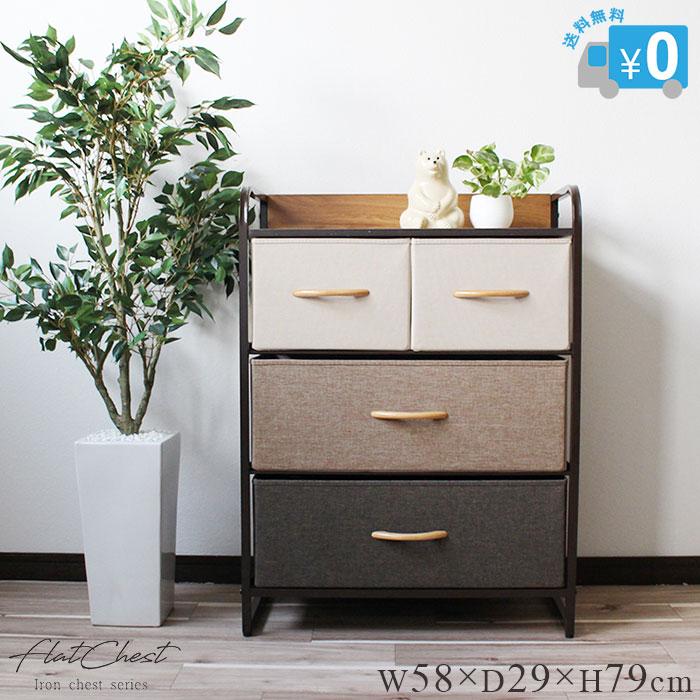 フラットチェスト ３段 / 送料無料 収納 ボックス 衣装ケース 収納ケース チェスト クローゼット 押入れ収納  Flat chest | ブランド登録なし