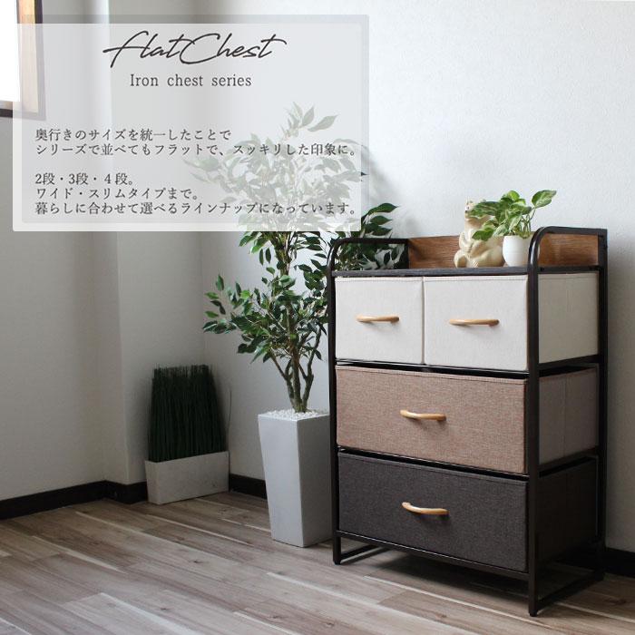 フラットチェスト ３段 / 送料無料 収納 ボックス 衣装ケース 収納ケース チェスト クローゼット 押入れ収納  Flat chest | ブランド登録なし | 01