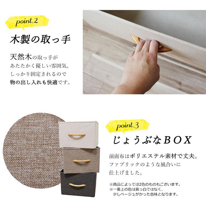 フラットチェスト ３段 / 送料無料 収納 ボックス 衣装ケース 収納ケース チェスト クローゼット 押入れ収納  Flat chest | ブランド登録なし | 03