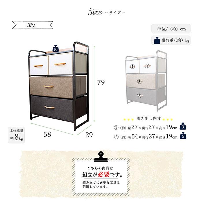 フラットチェスト ３段 / 送料無料 収納 ボックス 衣装ケース 収納ケース チェスト クローゼット 押入れ収納  Flat chest | ブランド登録なし | 07