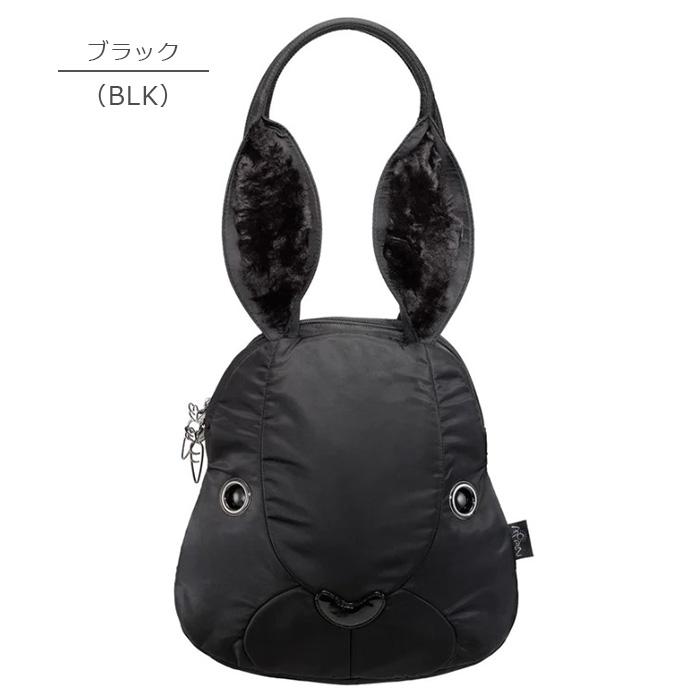 ラビットバッグ Mサイズ 【送料無料】RA-704 うさぎ ウサギ 卯 卯年