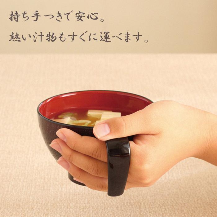 会津塗 軽量らくらく汁椀 2個セット 日本製 【送料無料】 汁椀 お椀