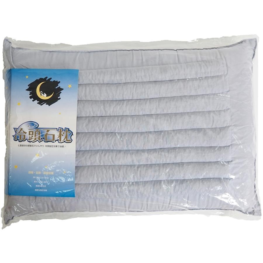 日本製 冷頭石枕 43×63cm 【送料無料 SALE】 高さ9cm 石まくら いし