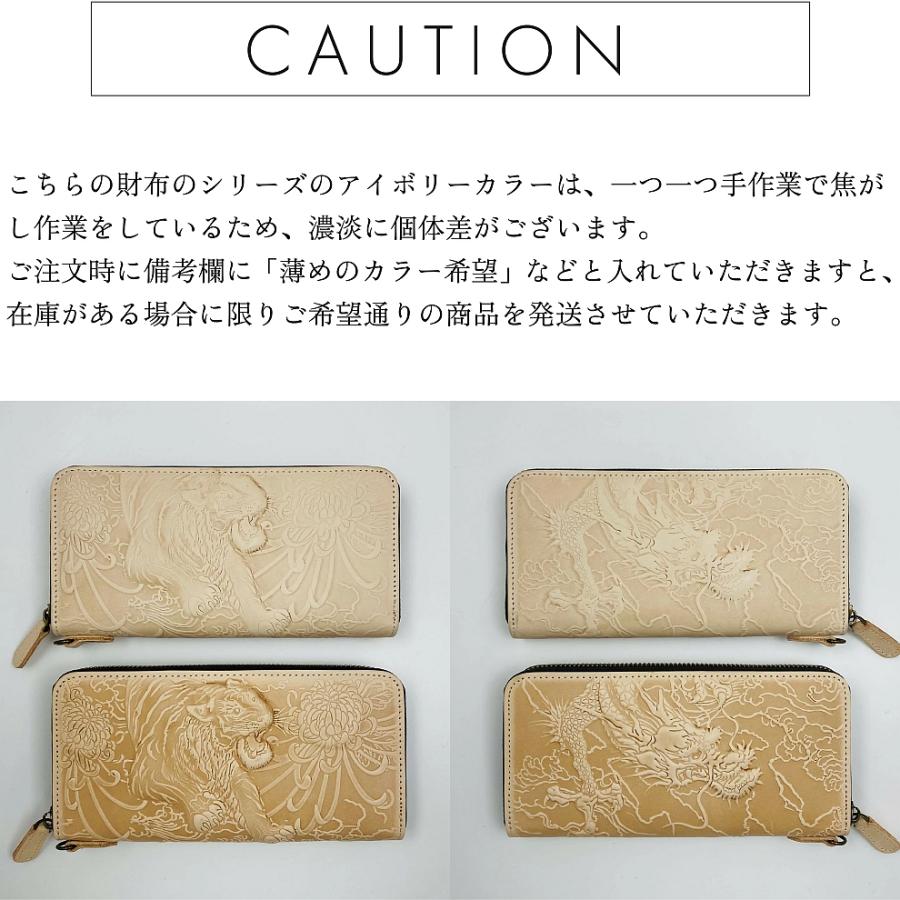 限定割引　ヌメ革　四神 ラウンド長財布 青龍 白虎 ブラック ktrend_s-b-001