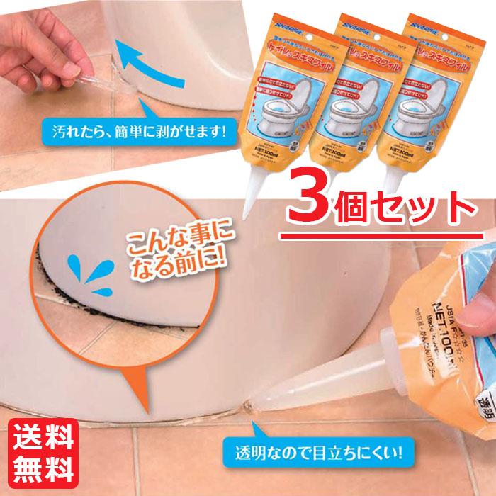 TOTO 3個セット/ トイレのスキマフィル (100ml×3個) 日本製 透明