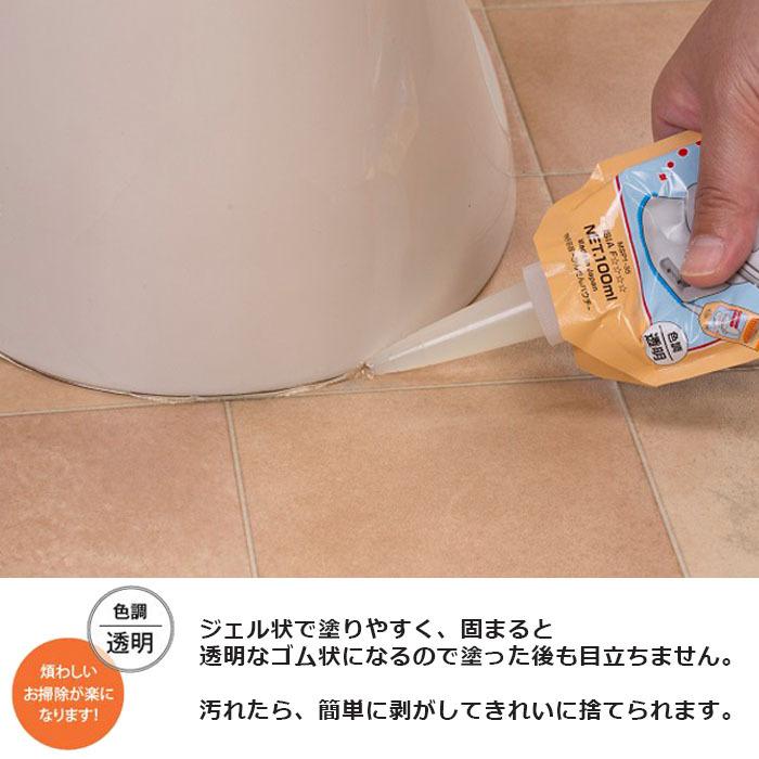 TOTO 3個セット/ トイレのスキマフィル (100ml×3個) 日本製 透明