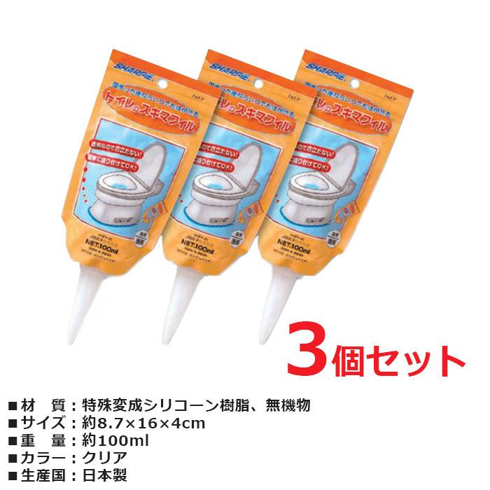 TOTO 3個セット/ トイレのスキマフィル (100ml×3個) 日本製 透明