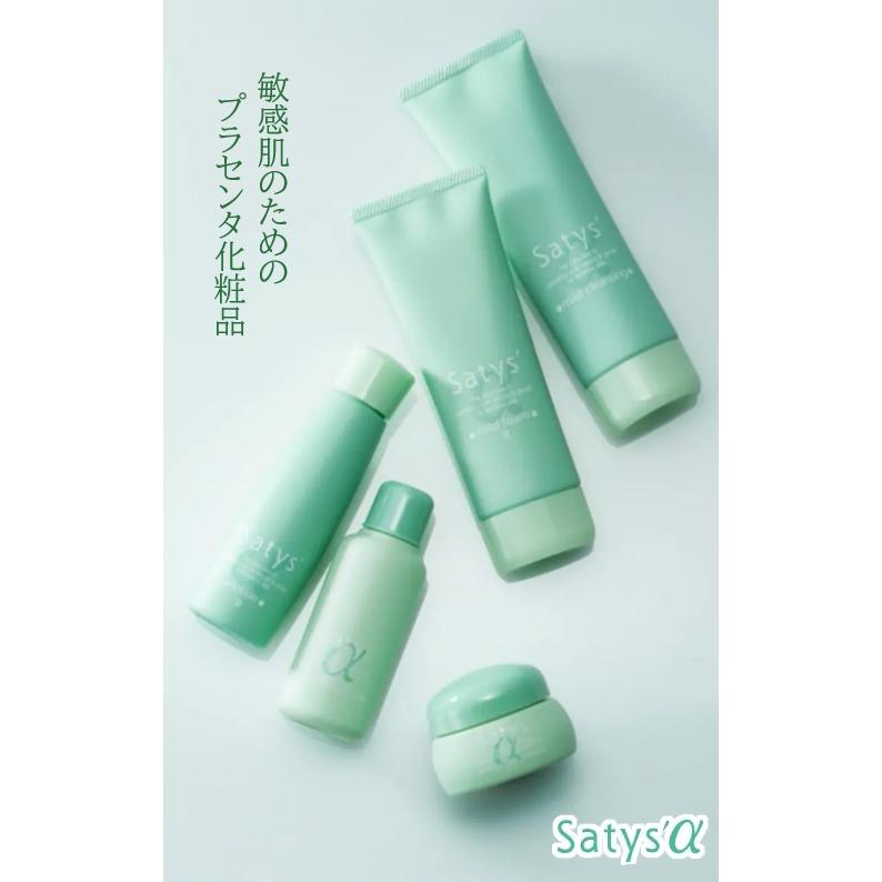 薬用トリートメントエッセンス 60ml【送料無料・特価】薬用美容液 敏感